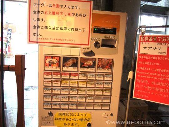 伊勢 鈴木水産 外宮 参道