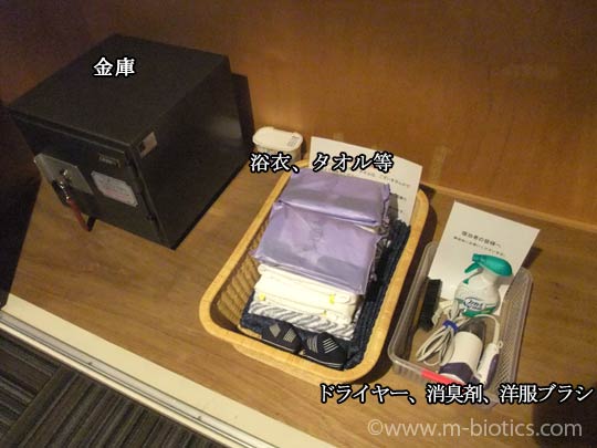 神宮会館 洋室 ツイン