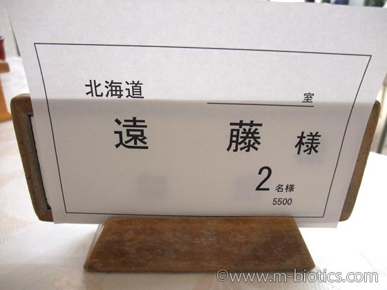 神宮会館 夕食 5500円