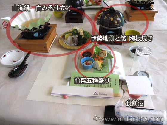 神宮会館 夕食 5500円