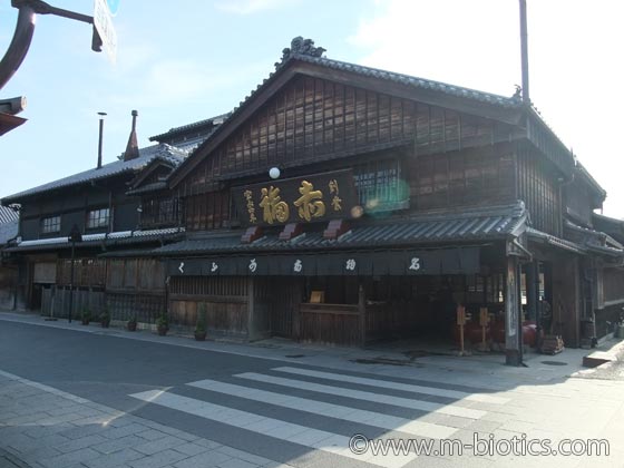 伊勢神宮 早朝 赤福