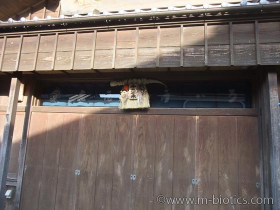 伊勢神宮 おかげ横丁 早朝