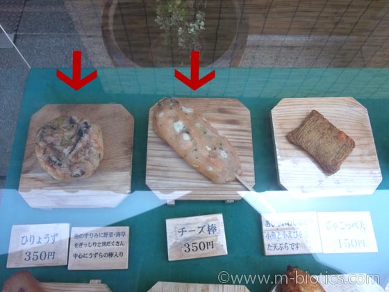おかげ横丁 若松屋
