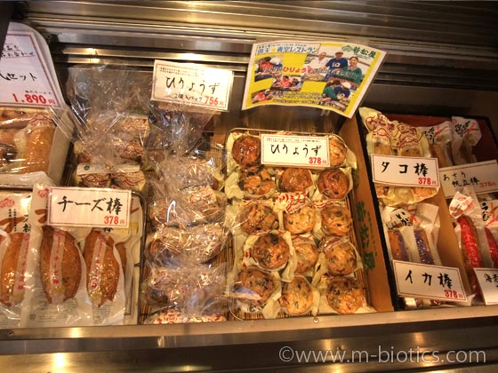 おかげ横丁 若松屋