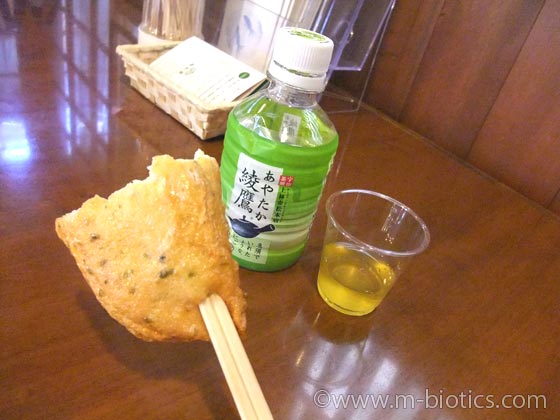 おかげ横丁 若松屋 チーズ棒