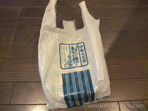 おかげ横丁 神路屋 手ぬぐい 濱文様