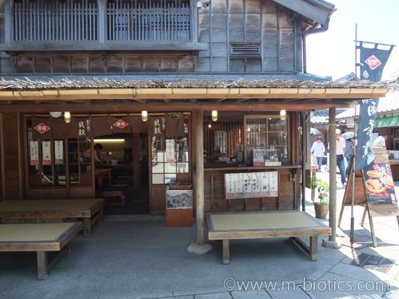 おかげ横丁 貝新 桑名 焼き蛤