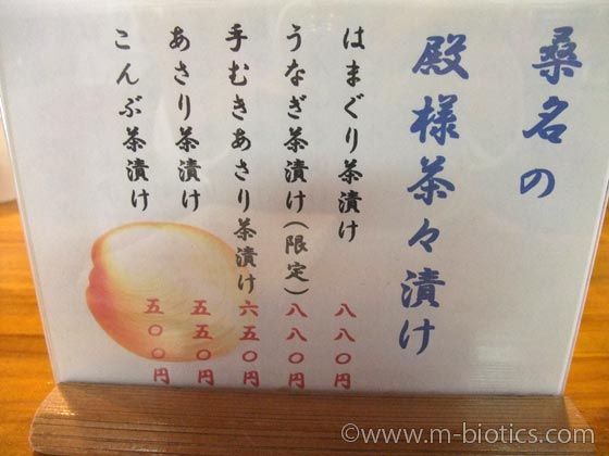 おかげ横丁 貝新 桑名 焼き蛤