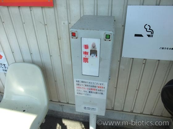 上之郷 伊雑宮