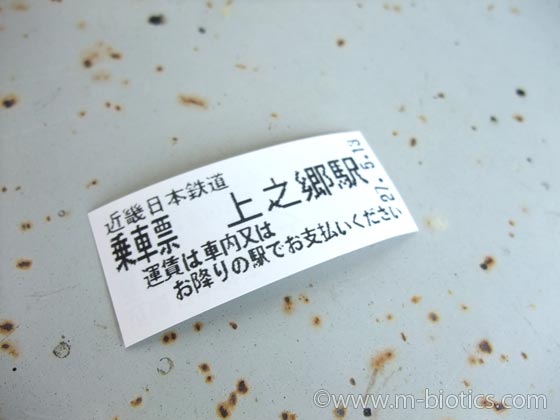 上之郷 伊雑宮