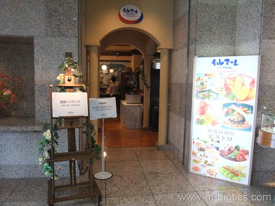 伊勢パールピアホテル 朝食 バイキング