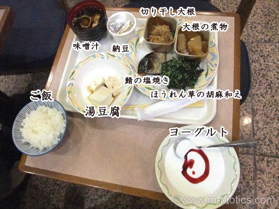 伊勢パールピアホテル 朝食 バイキング