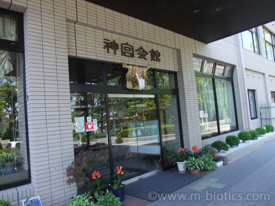 神宮会館 入り口