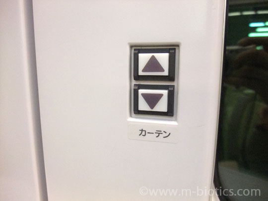近鉄 しまかぜ 観光特急