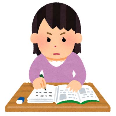 勉強する