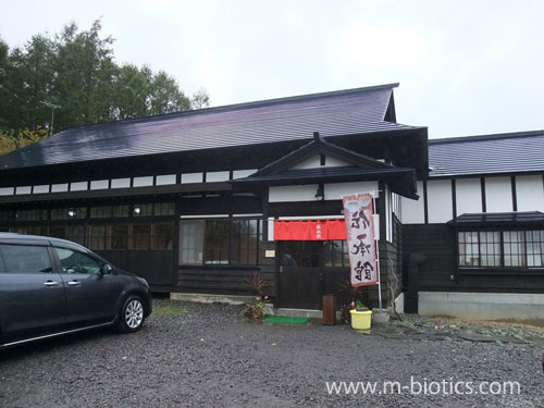 伝承館　鷹栖豆腐料理の店