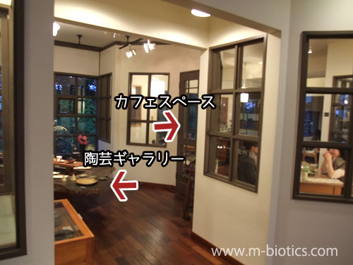 東川　カフェゼン（gallery + cafe zen）