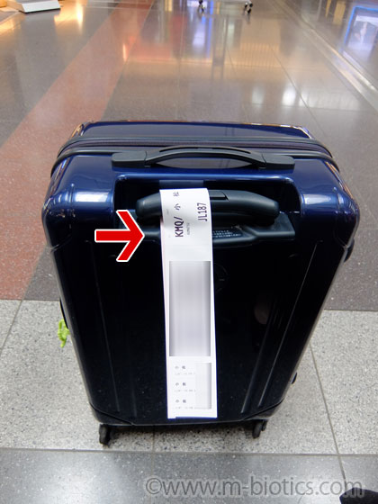 羽田空港　JAL　自動手荷物預け機