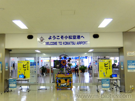 小松空港 到着ロビー