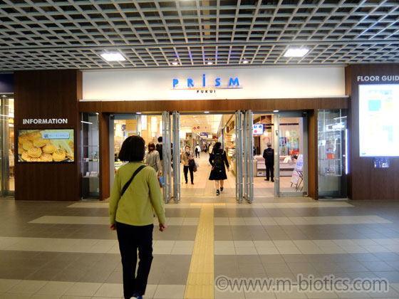 福井駅　プリズム福井