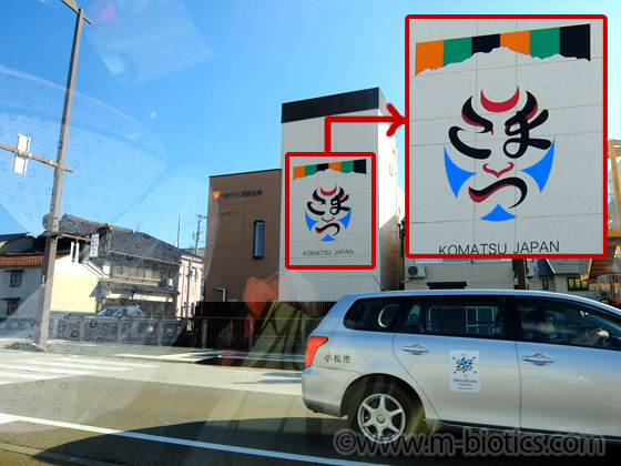 小松空港からタクシー　はくさん信用金庫　小松中央支店