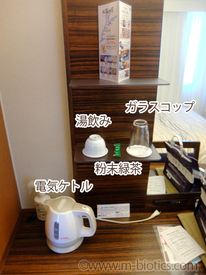 福井マンテンホテル駅前　コネクトルーム　お茶セット
