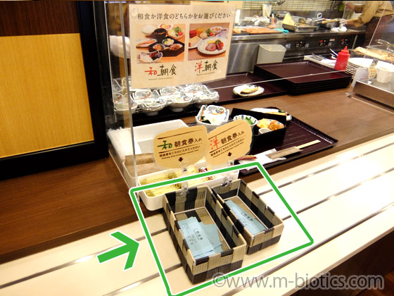 福井マンテンホテル 朝食 和食か洋食 万咲