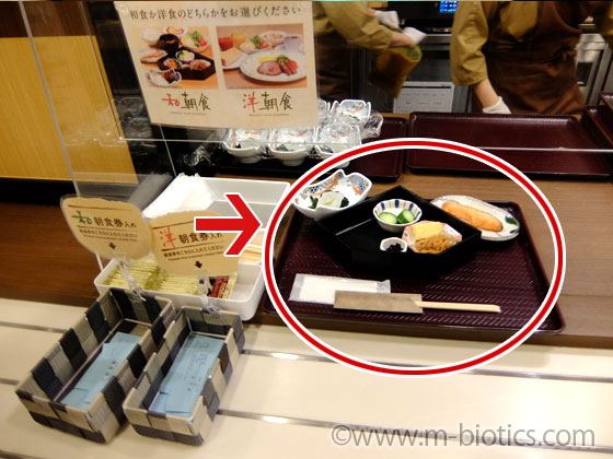 福井マンテンホテル 朝食 和食 和朝食 万咲