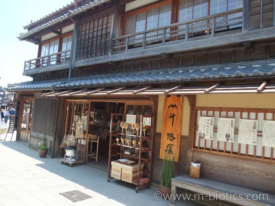 おかげ横丁　神路屋