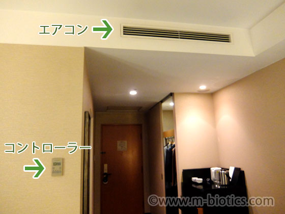 エアコン グランヴィア京都 スタンダードツイン