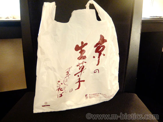 京都伊勢丹 出町ふたば 予約購入