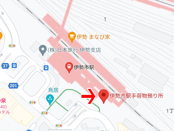 伊勢市駅 手荷物預かり所