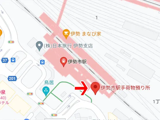 伊勢市駅　手荷物預かり所