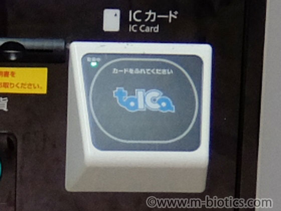 伊勢市駅　交通系ICカード式コインロッカー