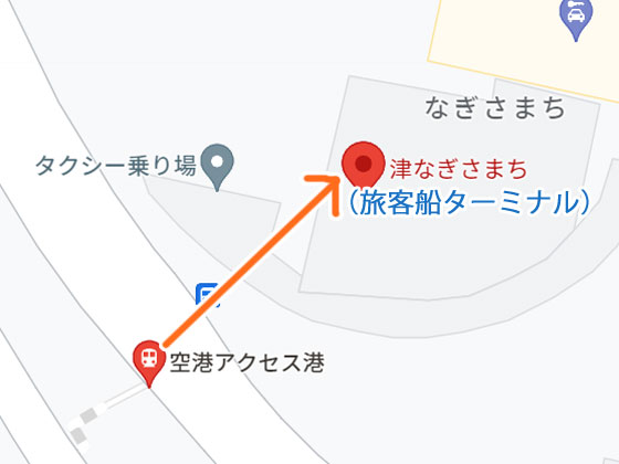 空港アクセス港 津なぎさまちから高速船