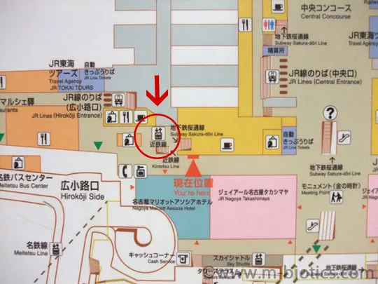 近鉄 しまかぜ 観光特急