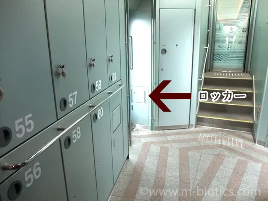 近鉄 しまかぜ 観光特急 ロッカー