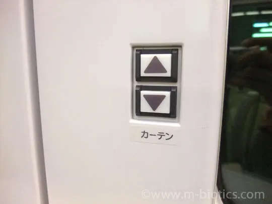近鉄 しまかぜ 観光特急