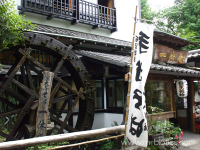 深大寺　一休庵そばがき