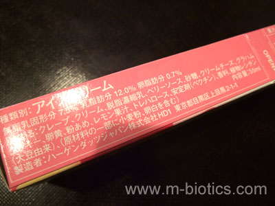 ハーゲンダッツ クレープグラッセ ストロベリーチーズケーキ