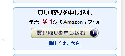 ドラゴンクエスト8