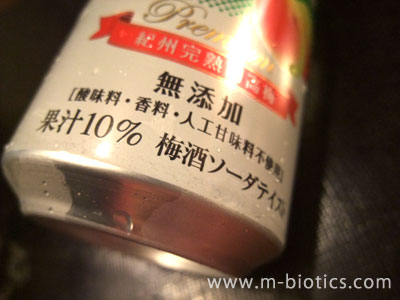 ウメッシュ ノンアルコール