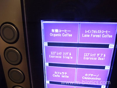 ロワジールホテル リラディナービュッフェ