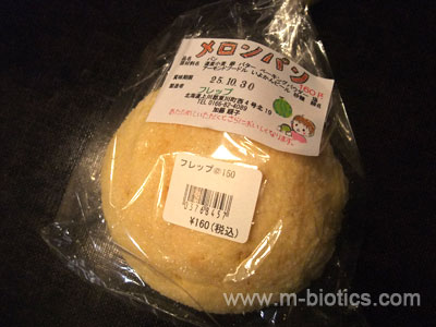 東川 フレップ メロンパン