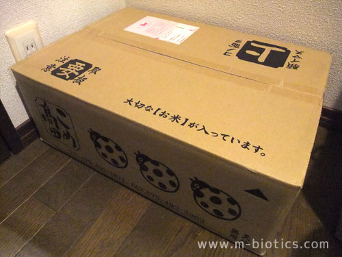 有機栽培 真空パック 玄米