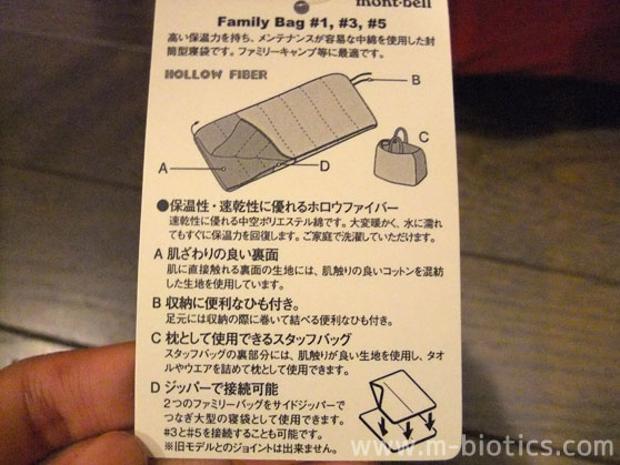 モンベル ファミリーバッグ1 サンライズレッド SURD