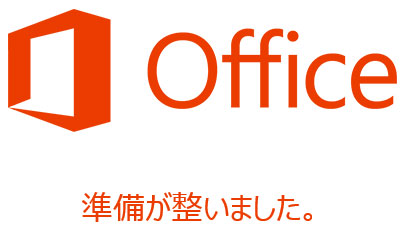 ワード プロダクトキー 紛失