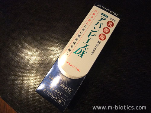 アバンビーズ ストロングミント味 ワイルドミント