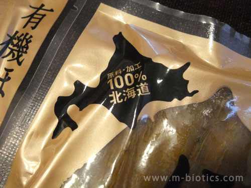 大塚ファーム 有機 干し芋