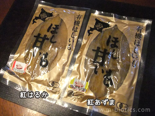 大塚ファーム 有機 干し芋